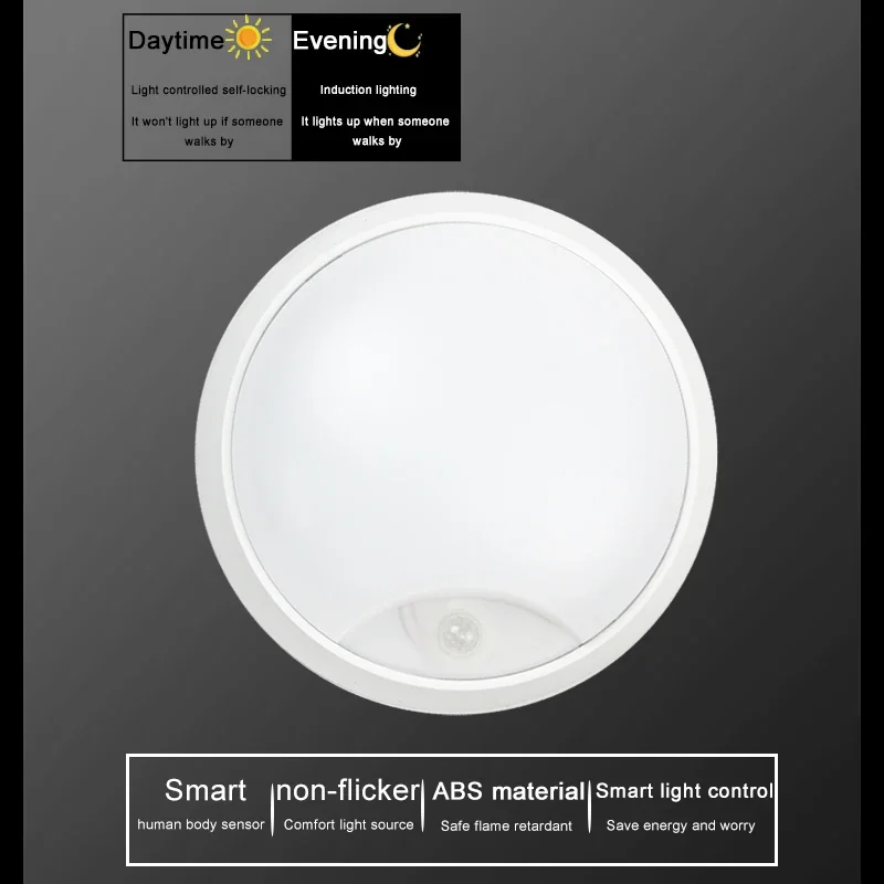 인간 모션 센서 원형 IP65 방수 벽 램프, 현대 야외 발코니, 계단, 안뜰 LED 천장 조명