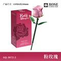 3072-2 pink