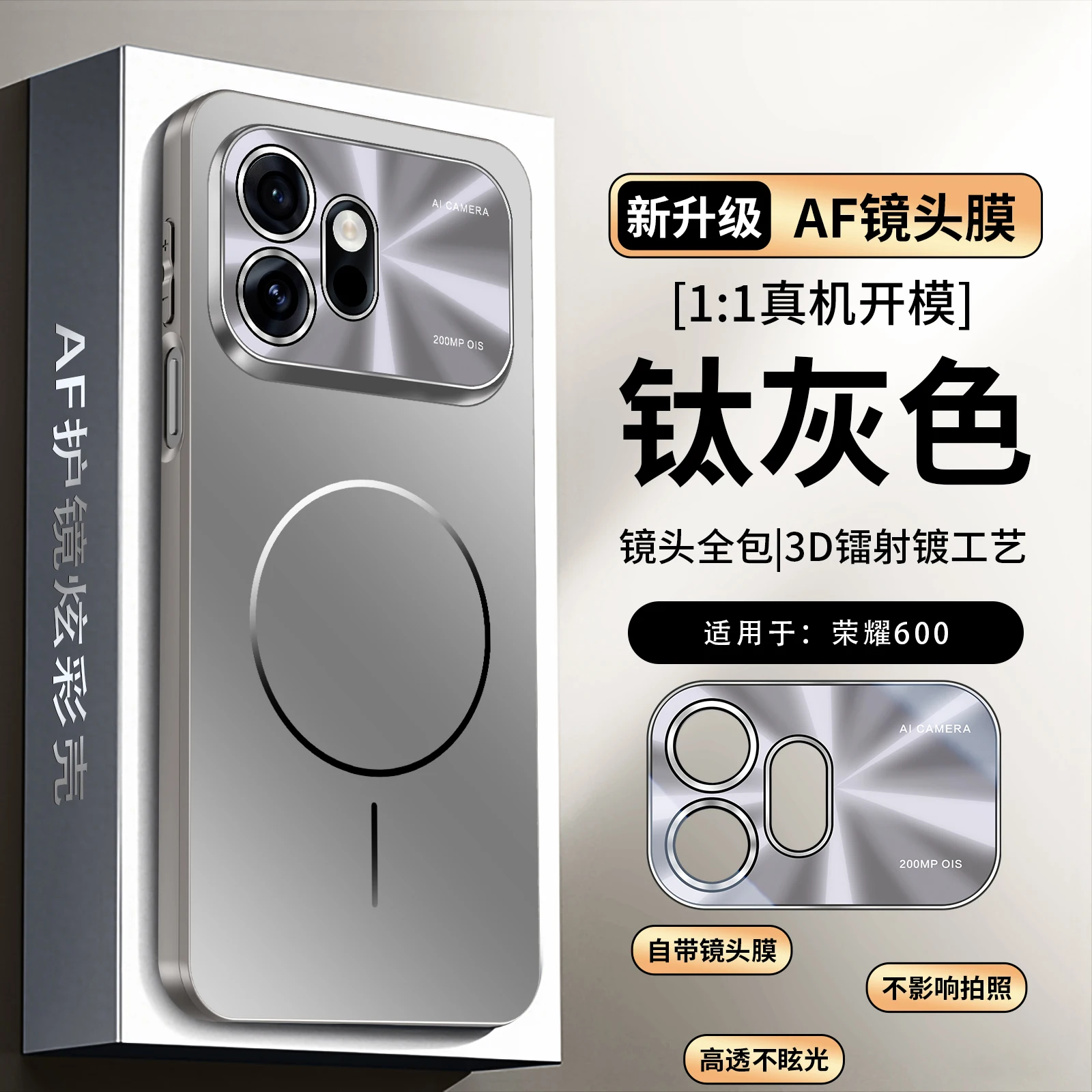 Premium Ultra-Thin Magnetic Frosted Lens Shockproof Case - Stylish Full Coverage Protection