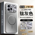 Titanium gray