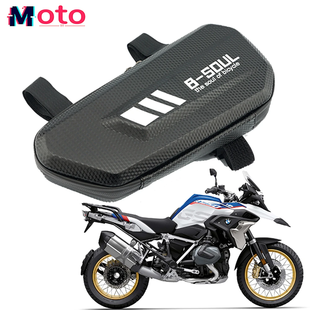 BMW R1250GS R1250GSA ポーチ