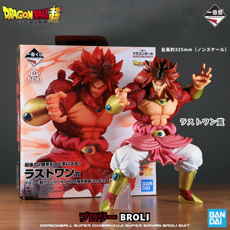 

In Stock Bandai Original Anime Dragon Ball Ichiban Kuji Third Task Broli Vegetto Super Saiyan Super Action Figures Cool Gifts