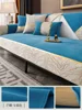 Chenille Orange Real Leather Sofa Cushion Fur Sofa Cover Non-slip and Dustproof Thick Soft Couch Cover Furniture Protector 5