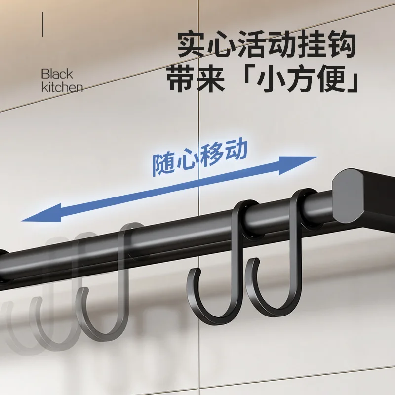 Kitchen Hook Punch-Free Alumimum Hanging Rod Wall Hanging Spatula Spoon Kitchenware Supplies Row Hook Racks kitchen acce