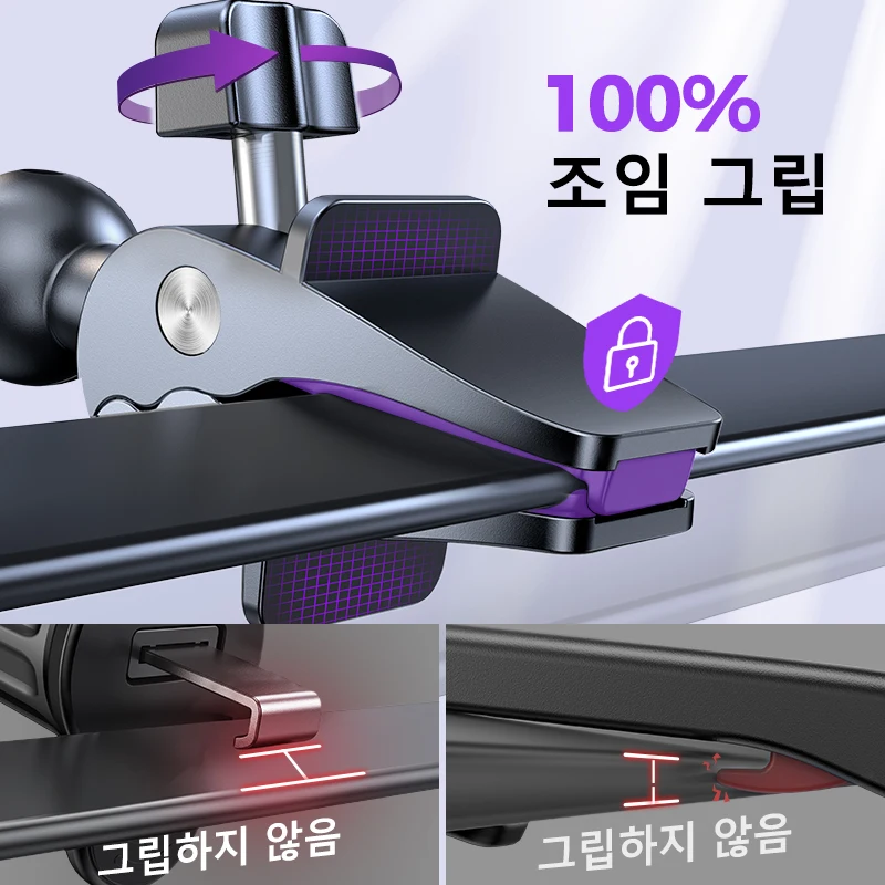 Joyroom-ڵ ޴ Ȧ,   ȣ ޴ Ʈ, GPS Ʈ  ڵ, β   Ʈ ī Ʈ