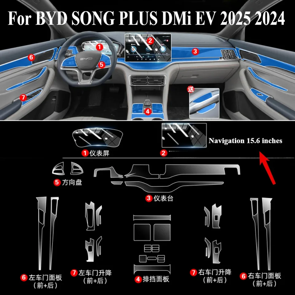 For BYD SONG PLUS DMi EV 2025 2024 Interior Accessories film