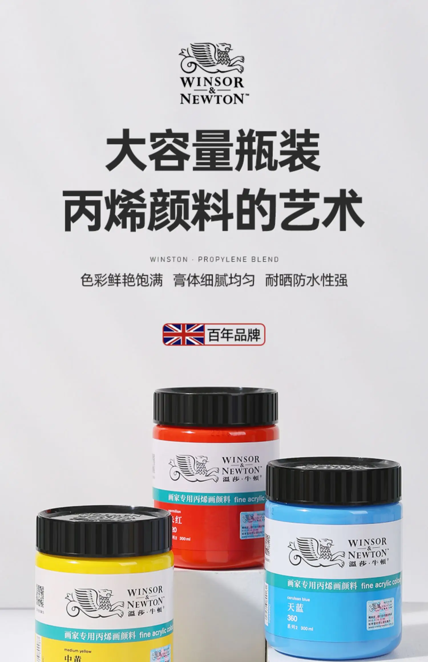 WINSOR & NEWTON Acrylfarbe in neuer Farbe, 300 ml/Flasche, Fluoreszierende Macaron-Farben – Wand-, Stein-, Glas-, Holz-, Keramikgemälde – Detail 1