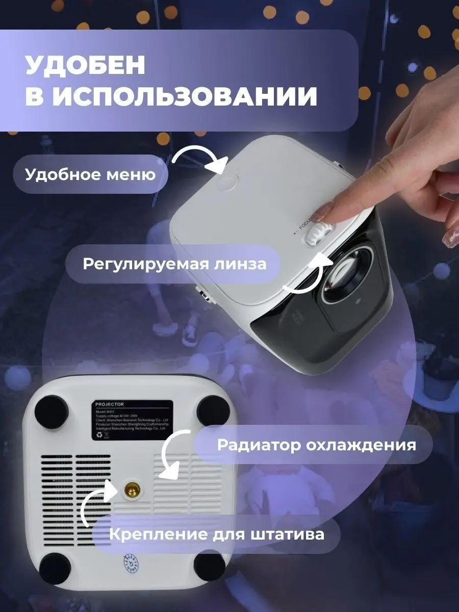 Umiio A007 Portable Smart Projector Full HD 1080P for Outdoor Meetings Home Theater