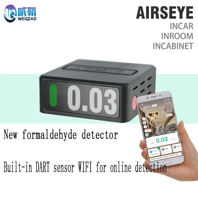 

AIRSEYE Новый C09-H детектор формальдегида, новый автомобильный шкаф, портативный быстрый тест Дротика, электрохимический