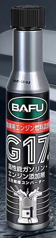 Advanced Engine Cleaner and Carbon Deposit Remover - Multipurpose Fuel System Protector