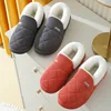 Shevalues Women Plush Slippers Winter Warm Fur Antiskid Cloud Slippers Outdoor Breathable Thick Flat Sole Slipper Home Slippers 2