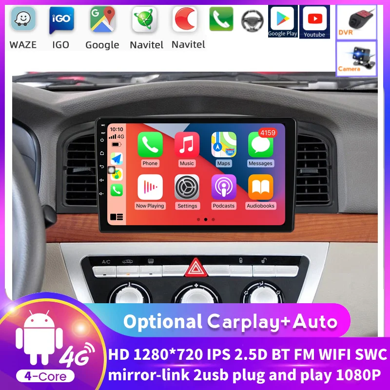 Автомобильный DVD-плеер с GPS-навигацией Android для Lifan 620/solano 2008 -2018 автомагнитола