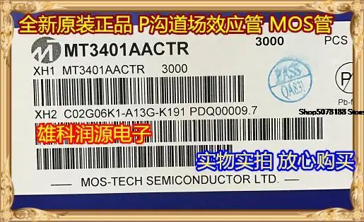 

30pieces MT3401AACTR 3401 SOT23-5