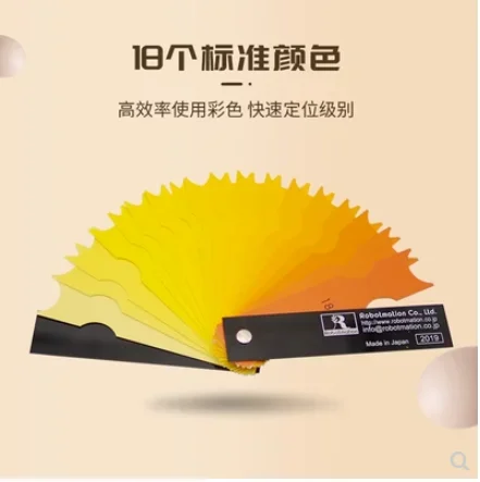 

yolk color tester / yolk color comparison fan / yolk color comparison card