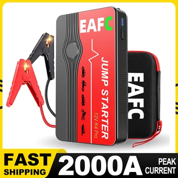 Car Jump Starter 1