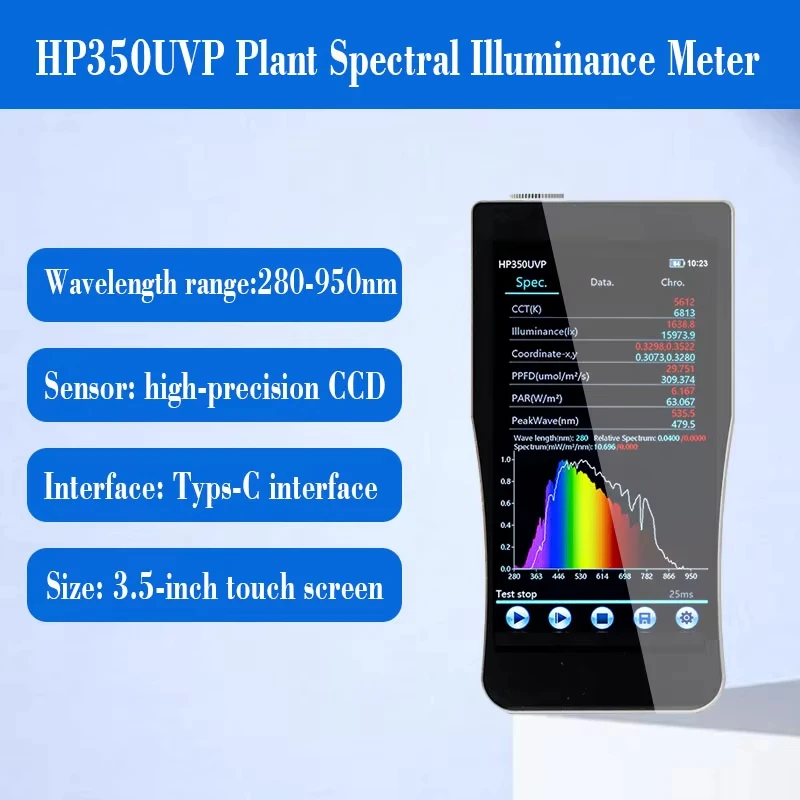 HP350UVP 280-950nm light Spectrometer UV irradiance mW/cm2 Wavelength light meter