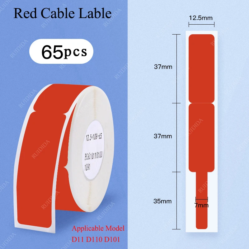 Red Cable