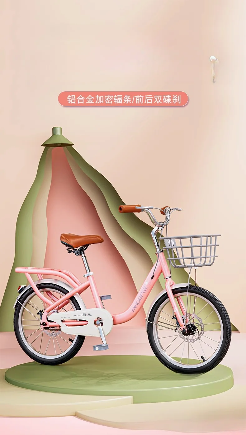 楽天市場】20インチ 子供用自転車 ピンクの通販