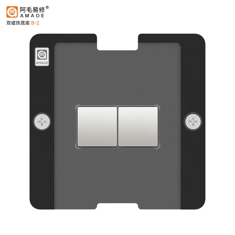 Jeu De Pochoirs RB-01 Pour Reballing BGA (EMMC, UFS) - Tailles 153 à 254 Billes - Neuf