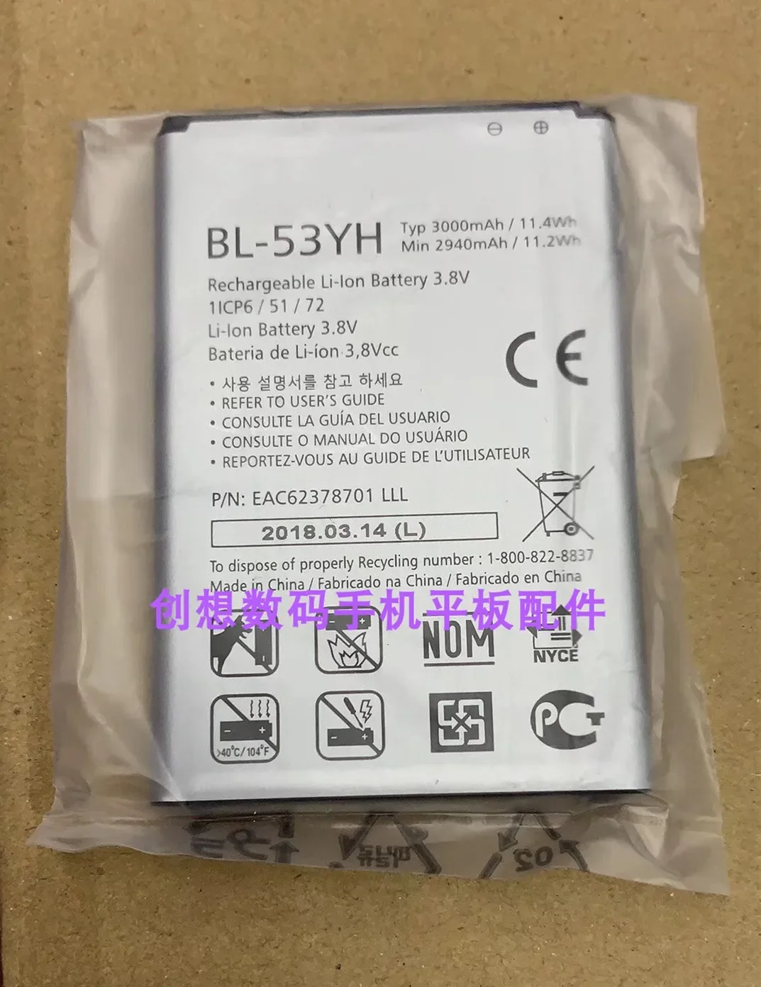 Per Batteria Del Telefono Cellulare Lg G3 D855/D857/D858/D859/F400/Cat.6/F460/Bl-53Yh Batteria