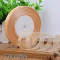 1160 Light Gold
