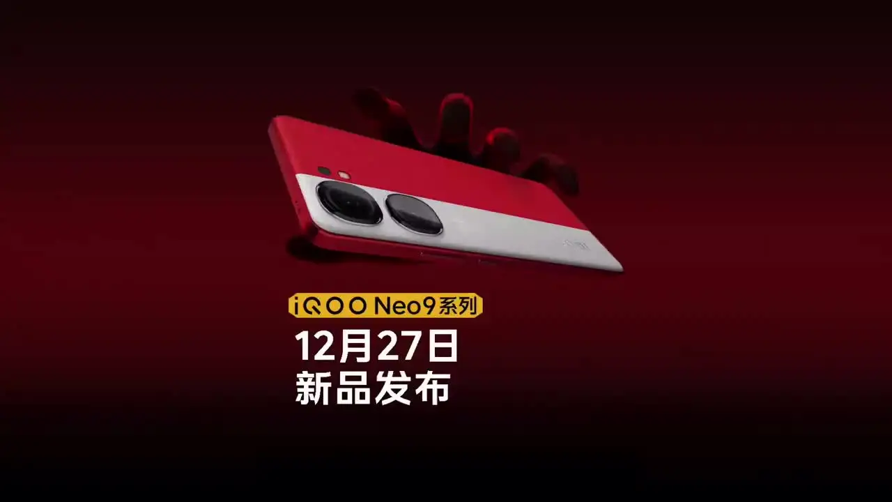 スマートフォン本体 Tegar Jati Nugrohovivo iQOO Neo9 Vivo iQOO Neo9 - Notebookcheck.net External Reviews