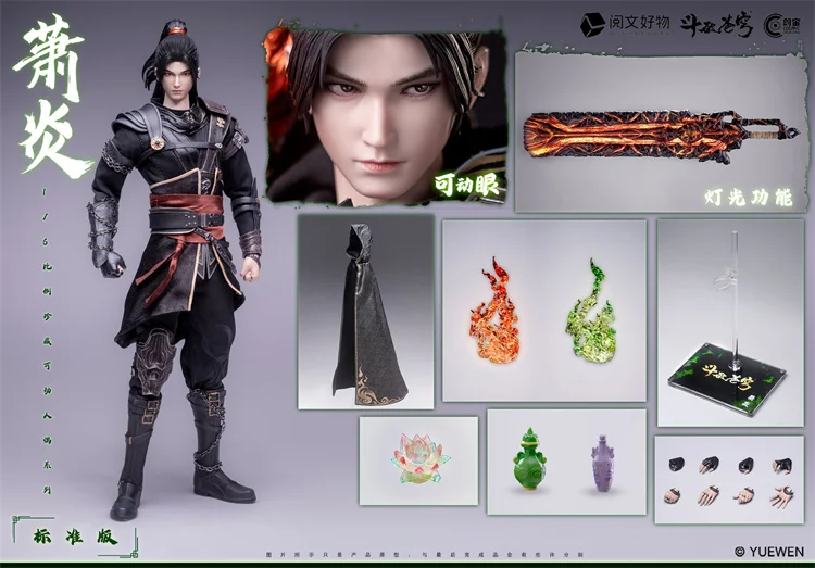 In Stock Langzhou Cosmic Creations 1/6 Genuine Authorization