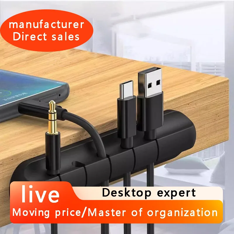 1pc Self-Adhesive Cable Organizer for Easy Wire Data Cable Management 7 Hole Black Wire Clips Network Clamps