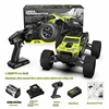Pre Sale Ralaro All-around Terminator Rc Remote-controlled Car Racing Remote-controlled Car Remote-controlled Four-wheel Drive 6