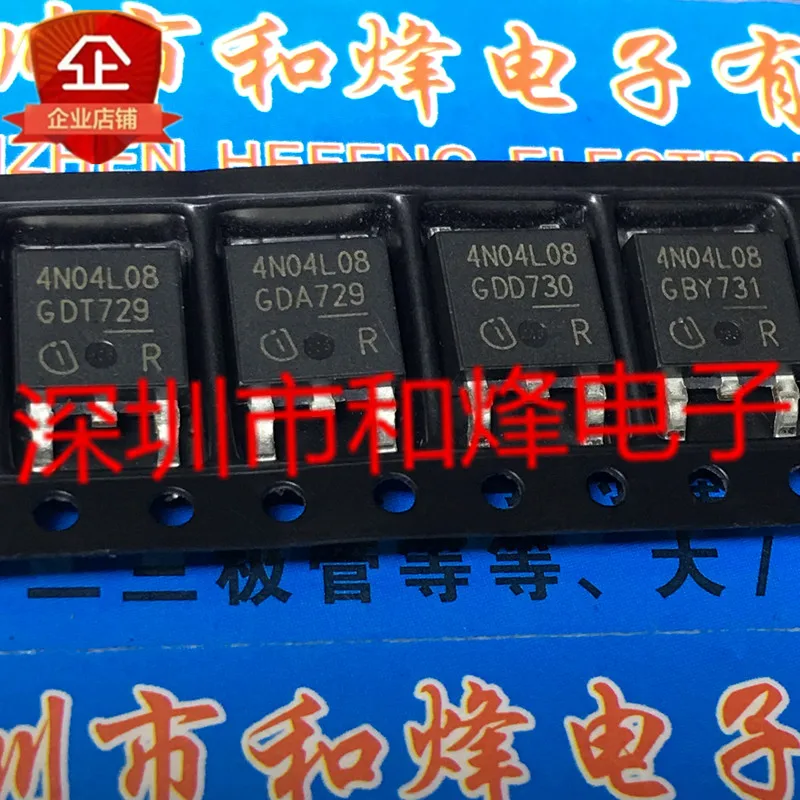 

30 шт. Оригинальный Новый 4N04L08 фотография-252 40 в 50 А