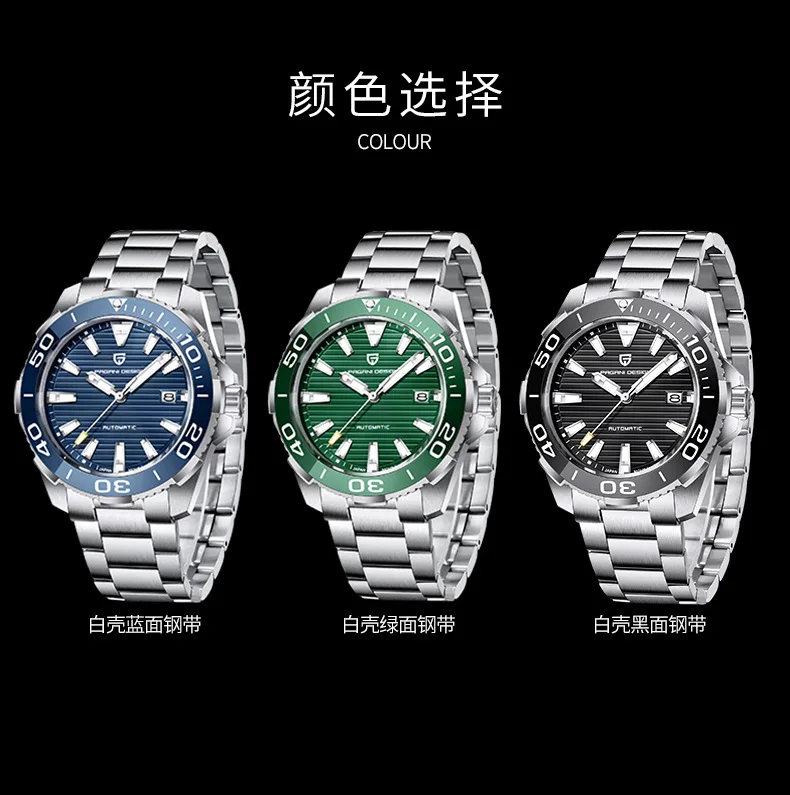 PAGANI DESIGN New Fully Automatic Mechanical Watch Men’s Watch Strong Luminous Waterproof Fashion Men’s Watch PD-1668A