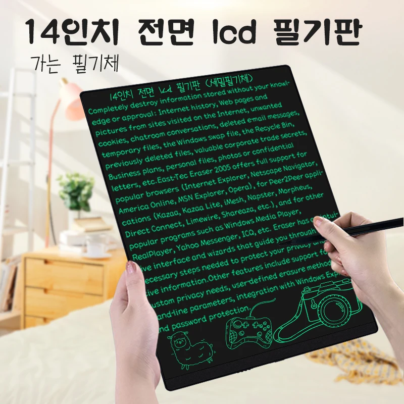 초미세 필기 LCD 필기 태블릿, 지울 수 있고 재사용 가능한 디지털 드로잉 비즈니스 문구, 교육 완구, 14 인치