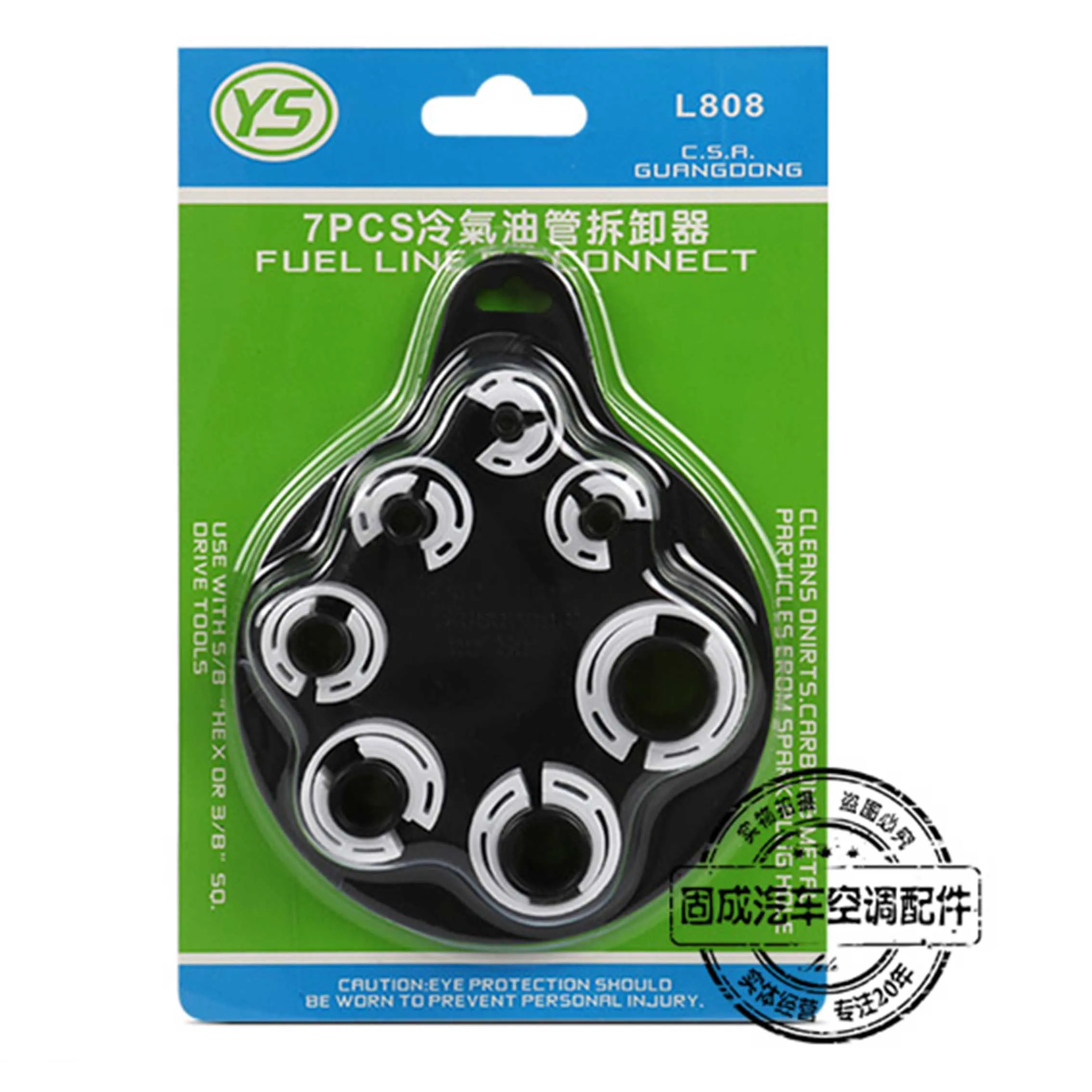Air Conditioning Oil Pipe Remover Tool Spring Lock & Fuel Line Disconnect Tool Set 7PCS 6mm-22mm