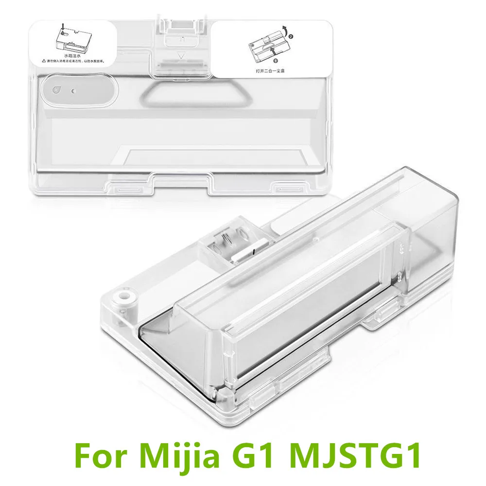 

2 в 1, контейнер для пыли Mijia G1 MJSTG1