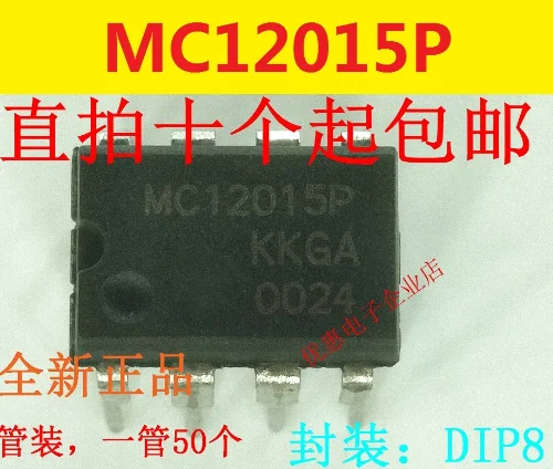 

10 шт. MC12015P DIP8 MC12015 новый оригинальный
