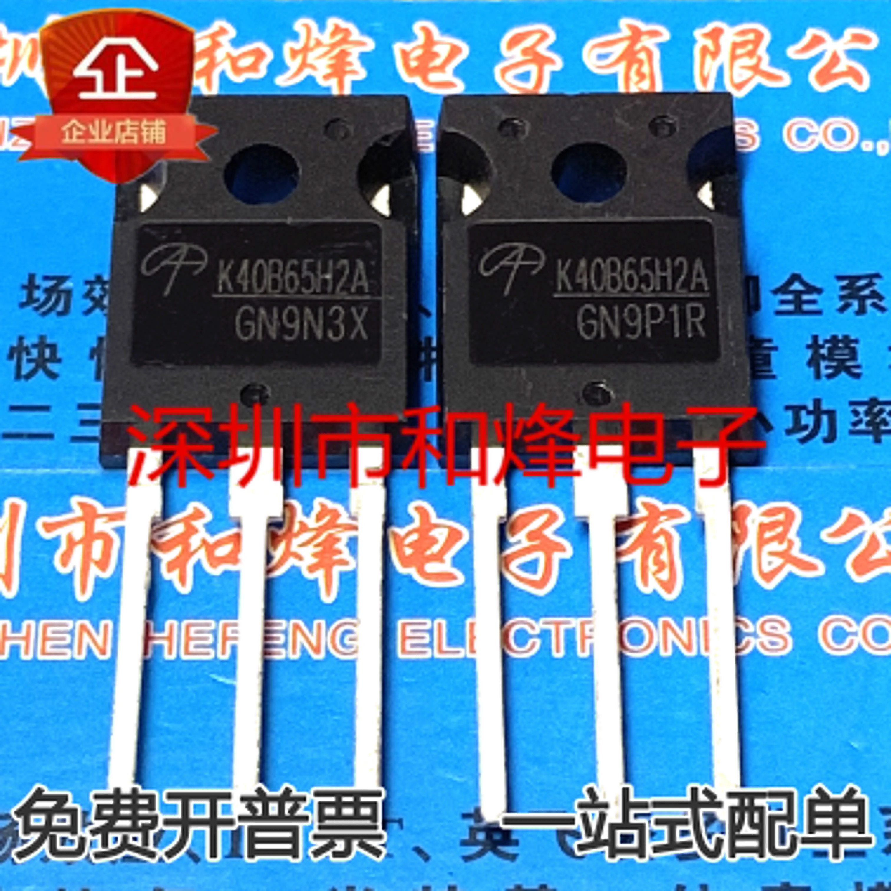 

5PCS-10PCS AOK40B65H2A K40B65H2A IGBT New And Original On Stock