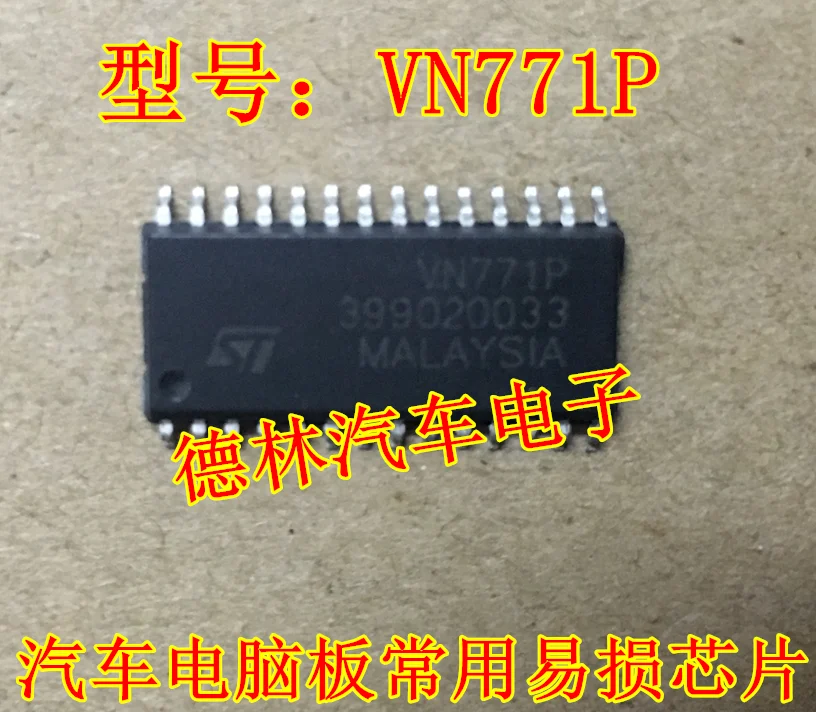 

Бесплатная доставка VN771P 10 шт.