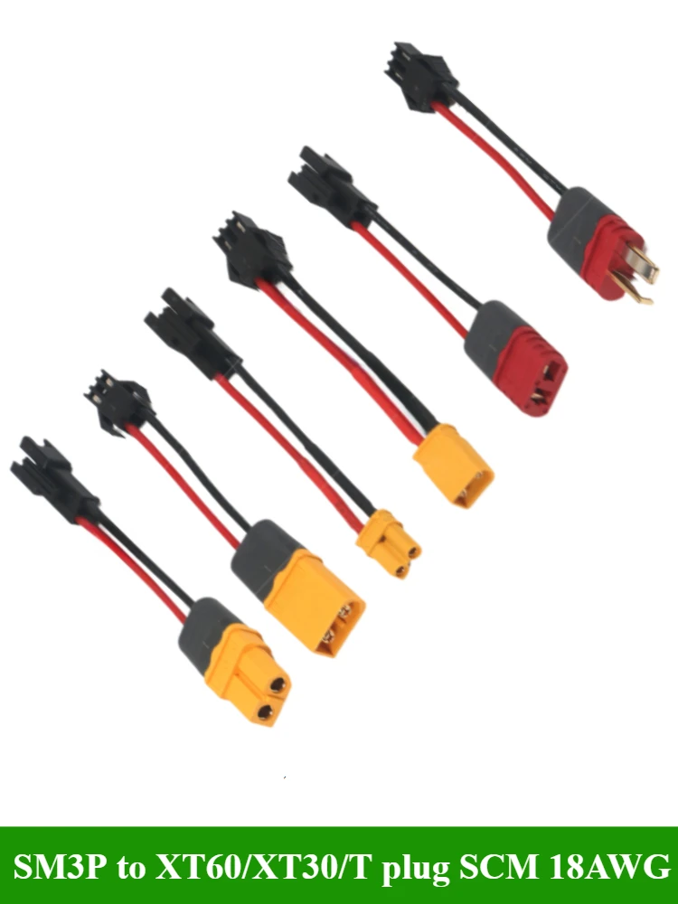 SM3P-XT60/XT30/T 플러그 어댑터 와이어, 남성-여성 어댑터 헤드, 실리콘 와이어, 5cm, 18AWG, 드론, 모델 항공기, 장난감 자동차