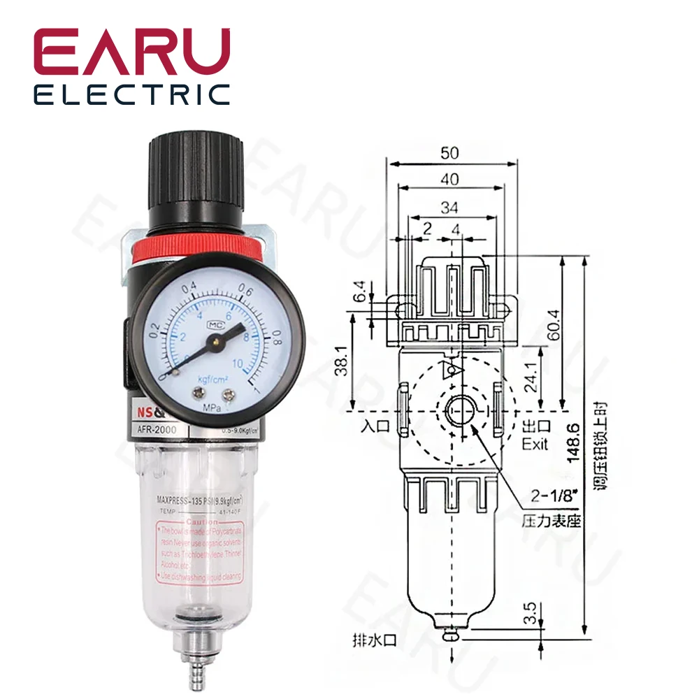 1pc AFR-2000 Pneumatische Filter Luft Behandlung Einheit Druckregler Kompressor Verringerung Ventil Öl Wasser Trennung AFR2000 Gauge