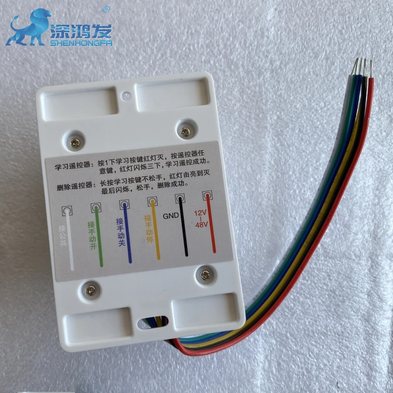 Wireless Remote Control Set For Fast roller Door Effective Working Distance 30 meters Receiver Launcher Gate Open Close Control