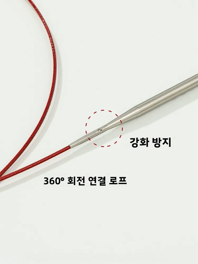분리형 단일 바늘 헤드 원형 바늘 손뜨개질 스웨터 바늘 DIY 도구 원형 바늘 링 모양 바늘 뜨개질 도구