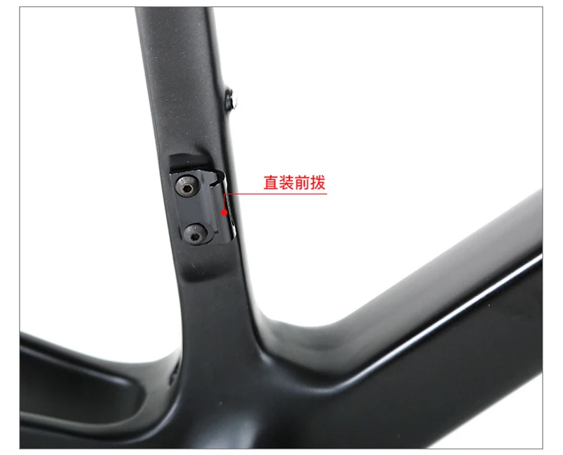 ツイッターカーボンロードバイクフレーム、エアロレーシング