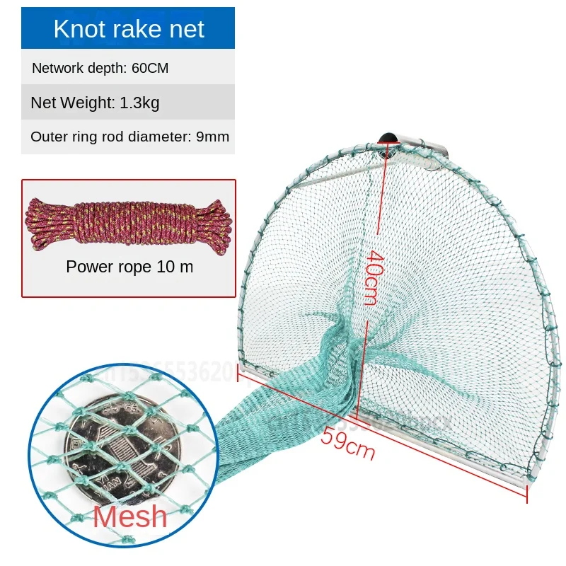 Rake Net Snail Fish Shrimp Net Bag Old-fashioned Trawl Net Shrimp