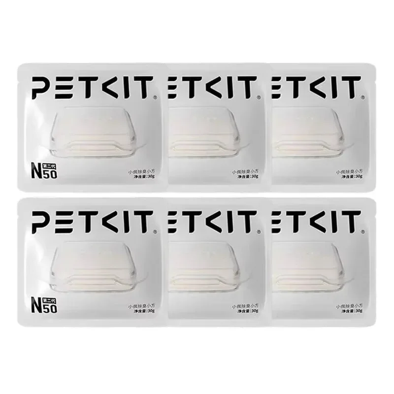 PETKIT N50 Second Deodorant cubes generation For PURA MAX cat thumbnail 1