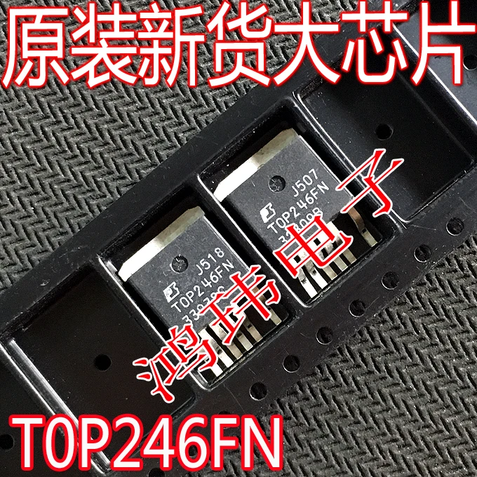 

Free shipping TOP246F TOP246FN T0P246F 10PCS
