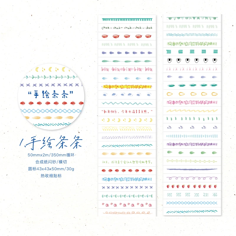 Aesthetic Washi Tape Set for Scrapbooking and Decorative Stationery