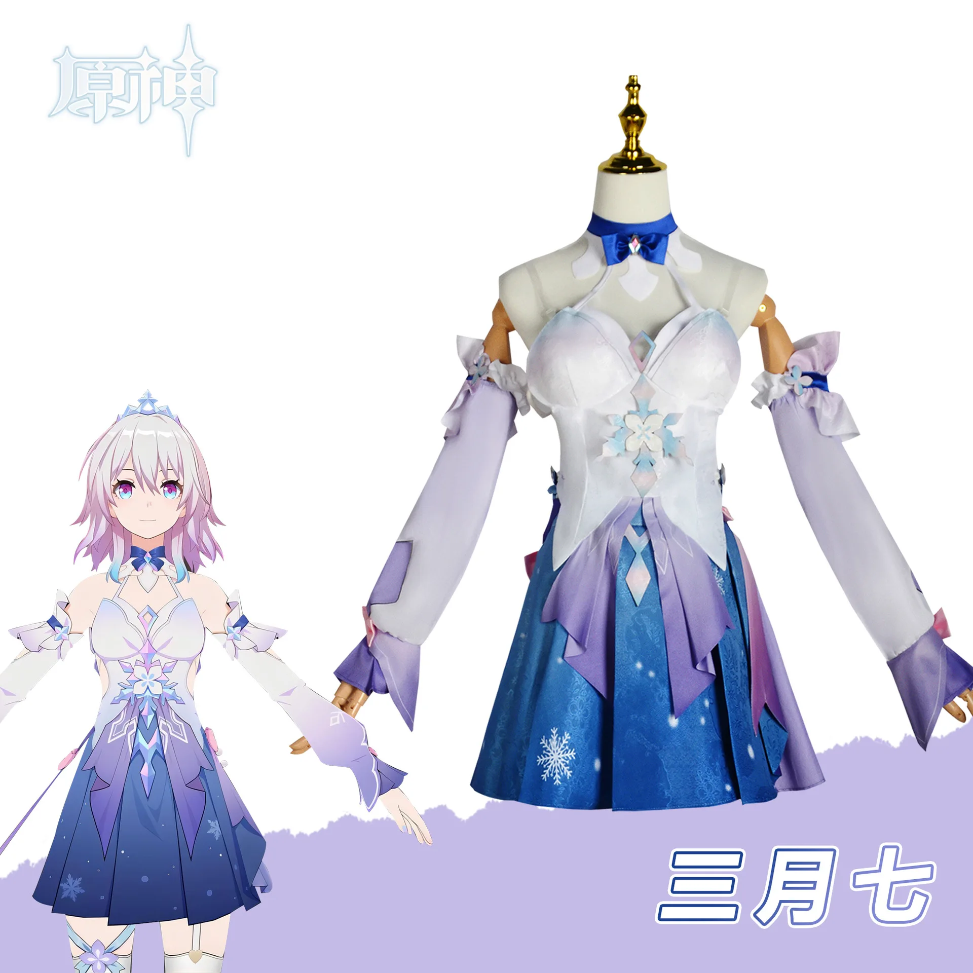 

Honkai Star Rail March 7th New Skin Cosplay Outfit Costume Game Anime Cosplay March 7th New Skin Costume Dress Women Cosplay Wig