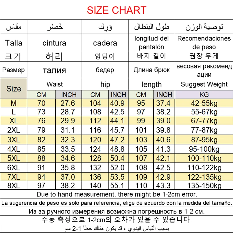 M-8XL Men's Sets Plus Size M-8XL Autumn Round Neck Loose Oversized Long-sleeved Sweatshirts  Drawstring Casual Trousers 2