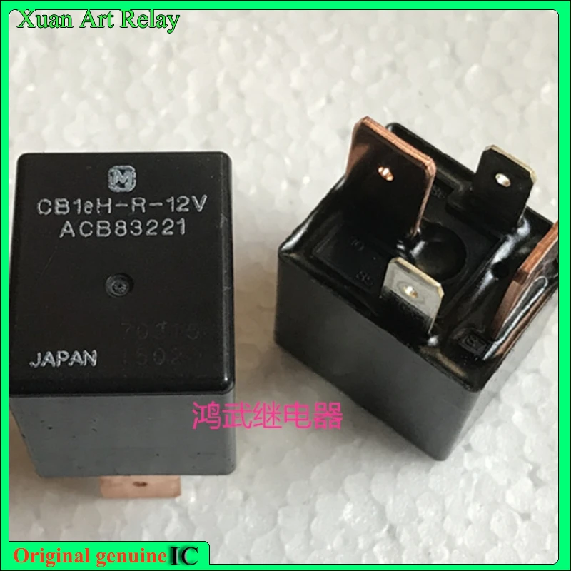 

1pcs/lot 100% original genuine relay: CB1AH-R-12V ACB83221 70A Brand new relay