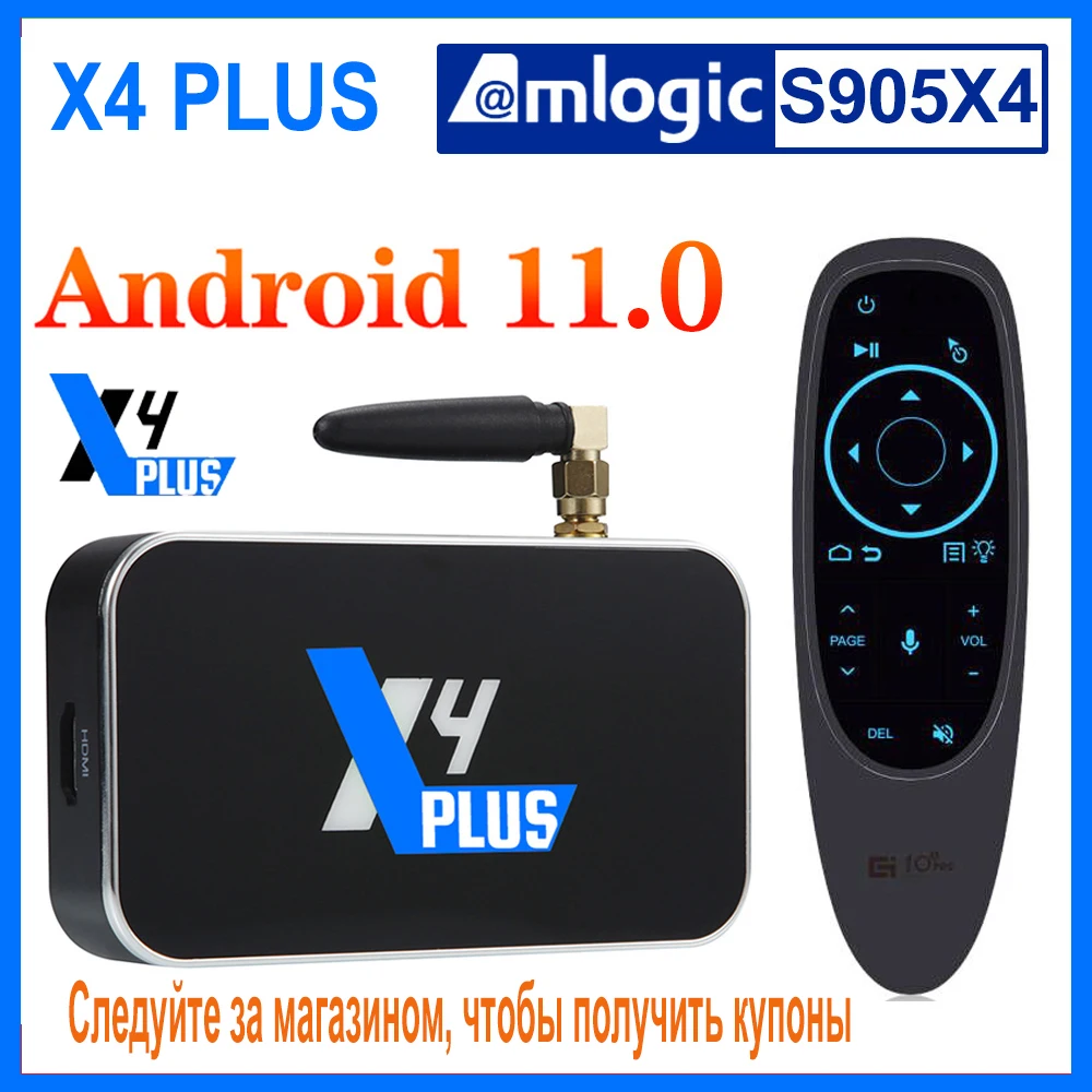Ugoos X4 Plus Android TV Box Amlogic S905X4 DDR4 64GB ROM Smart TV Box ...